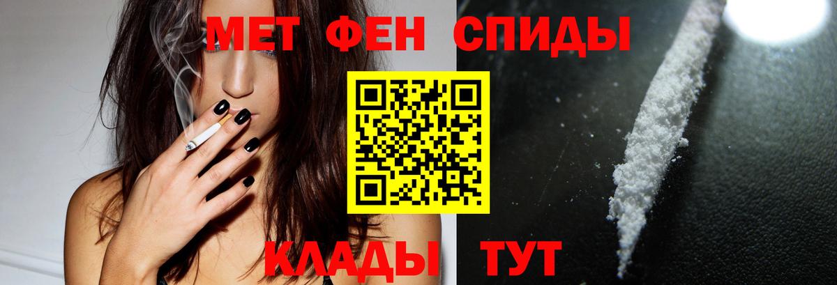Amphetamine 98% Озёры