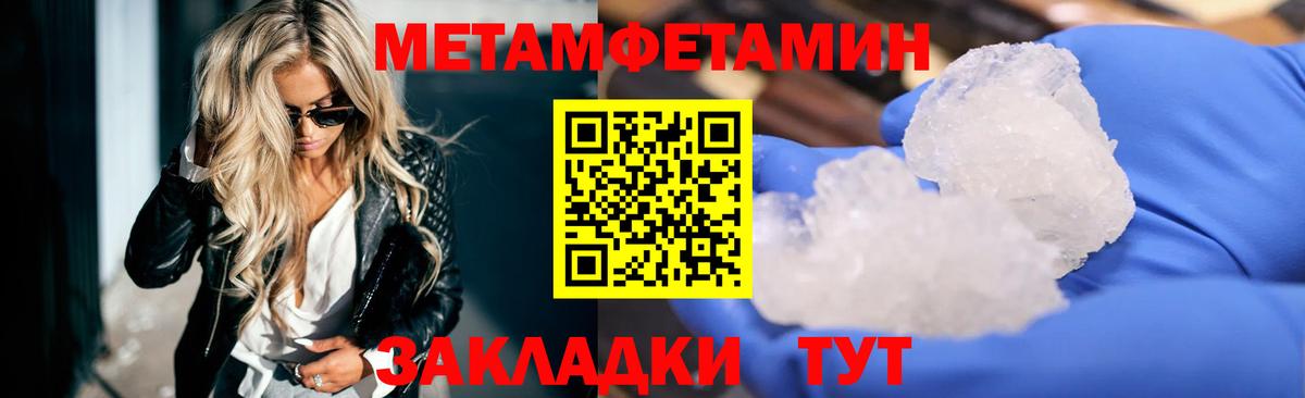 АМФЕТАМИН  Вход с VPN  Озёры  АМФ Premium 