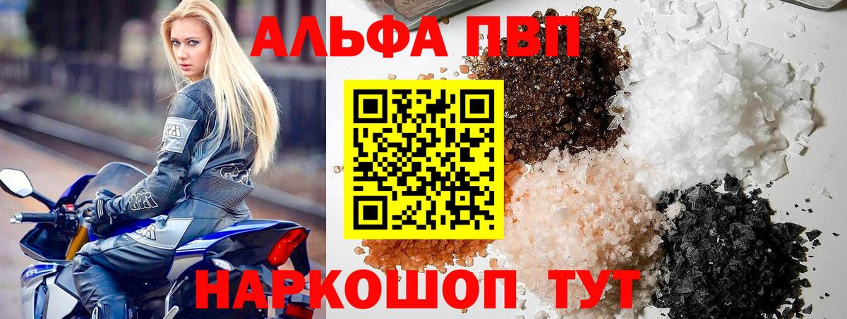 Alfa_PVP СК КРИС Озёры