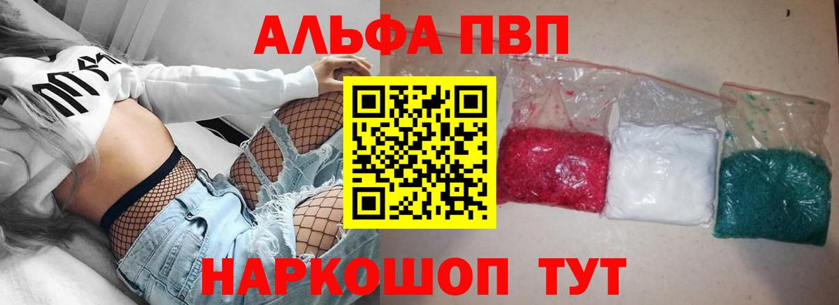 APVP мука  Вход с VPN  Озёры  A PVP СК КРИС 