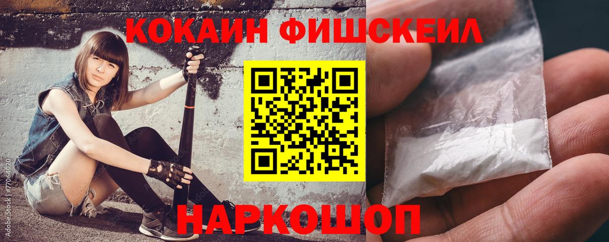 COCAIN Боливия Озёры
