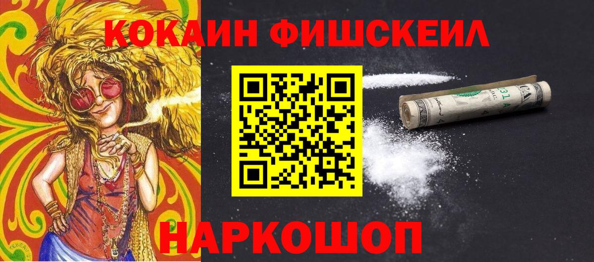 Где найти наркотики?  LSD-25  Вход с VPN  MDMA  ГАШ  МЕТАМФЕТАМИН  МЕФ кристаллы  Озёры  ГАШИШ 