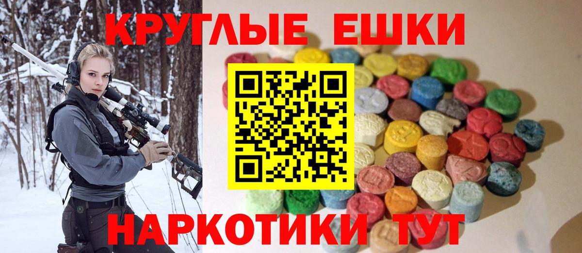 Озёры  дарнет шоп  Вход с VPN  ЭКСТАЗИ круглые  hydra маркетплейс  Ecstasy 300 mg 