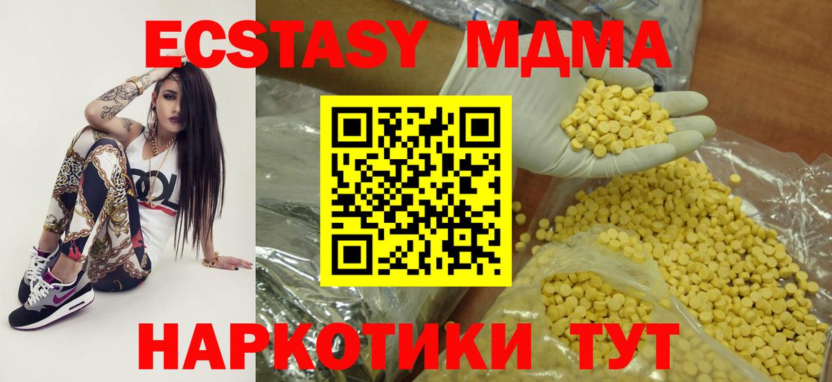 Экстази mix Озёры