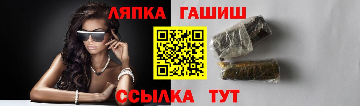 ГАШ индика сатива  Вход с VPN  ГАШ  Озёры  ГАШ ice o lator 