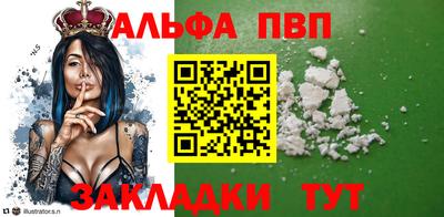 прущие грибы Пугачёв
