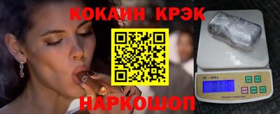 дистиллят марихуана Пушкино
