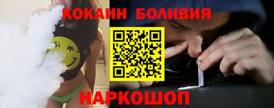 COCAINE Пыть-Ях