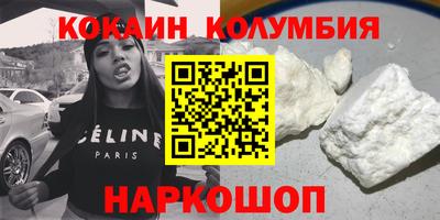 дистиллят марихуана Пушкино