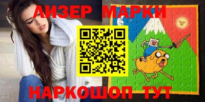 дистиллят марихуана Пушкино