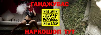 дистиллят марихуана Пушкино