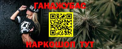 дистиллят марихуана Пушкино