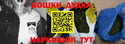 дистиллят марихуана Пушкино