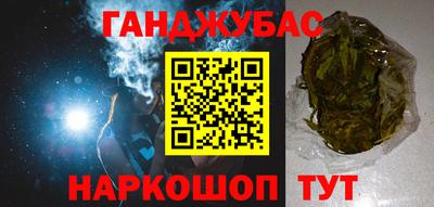 дистиллят марихуана Пушкино