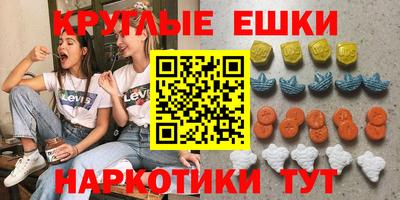 прущие грибы Пугачёв