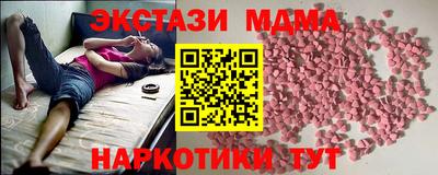 COCAINE Пыть-Ях