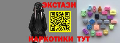прущие грибы Пугачёв
