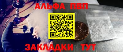 дистиллят марихуана Пушкино