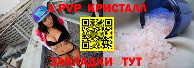 прущие грибы Пугачёв