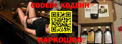 COCAINE Пыть-Ях