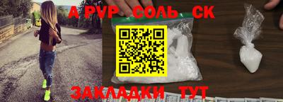 прущие грибы Пугачёв