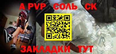 COCAINE Пыть-Ях