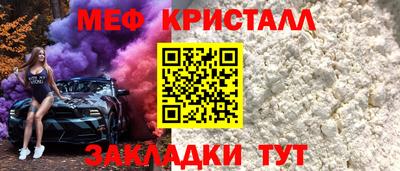 COCAINE Пыть-Ях