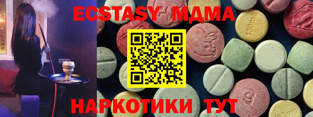 Озёры  MDMA кристаллы  Вход с VPN  МДМА  MDMA Molly 