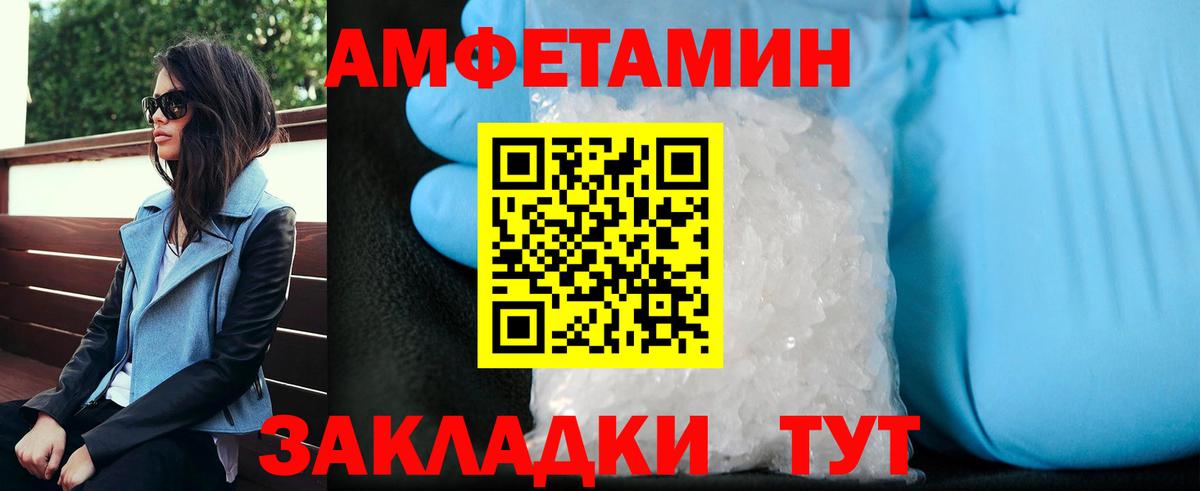 Озёры  МЕТАМФЕТАМИН Methamphetamine  Вход с VPN 