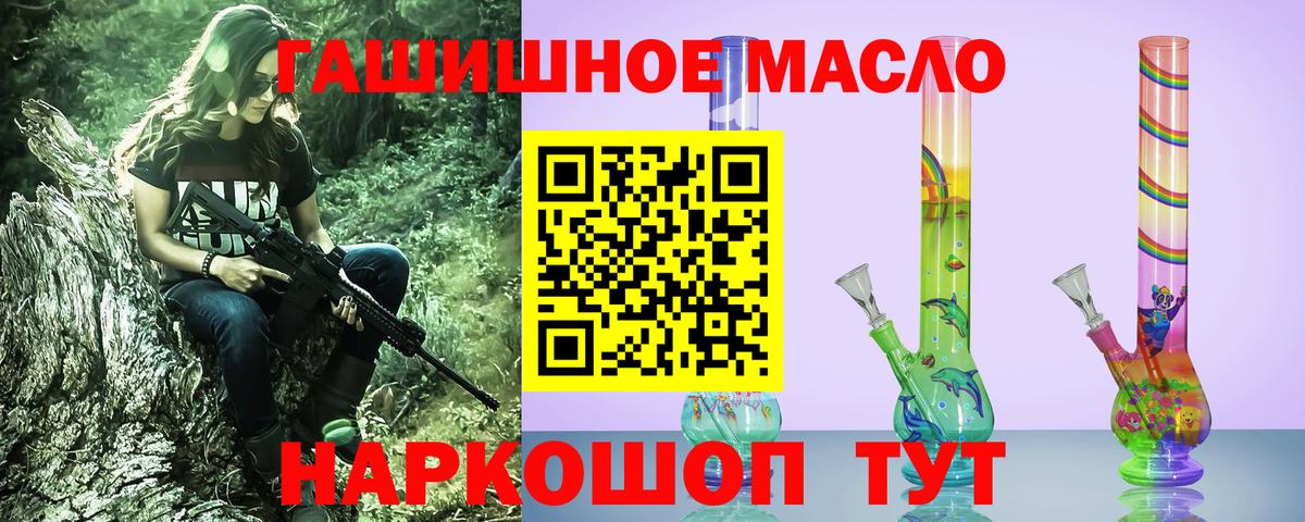 Дистиллят ТГК Wax Озёры